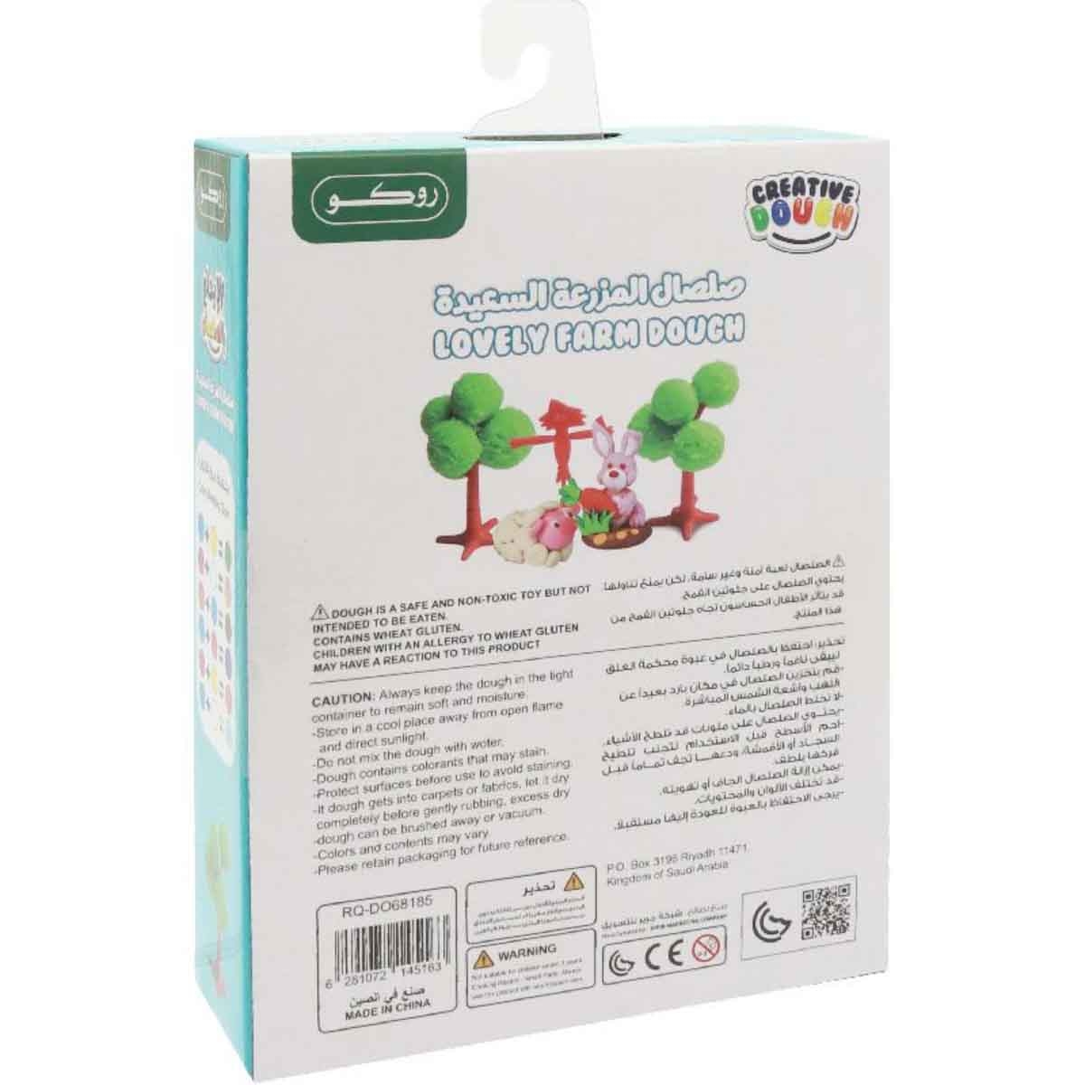 Roco Lovely Farm Color Dough Toys Modelling Dough & Accessory Kit Unisex, 3-4 Years