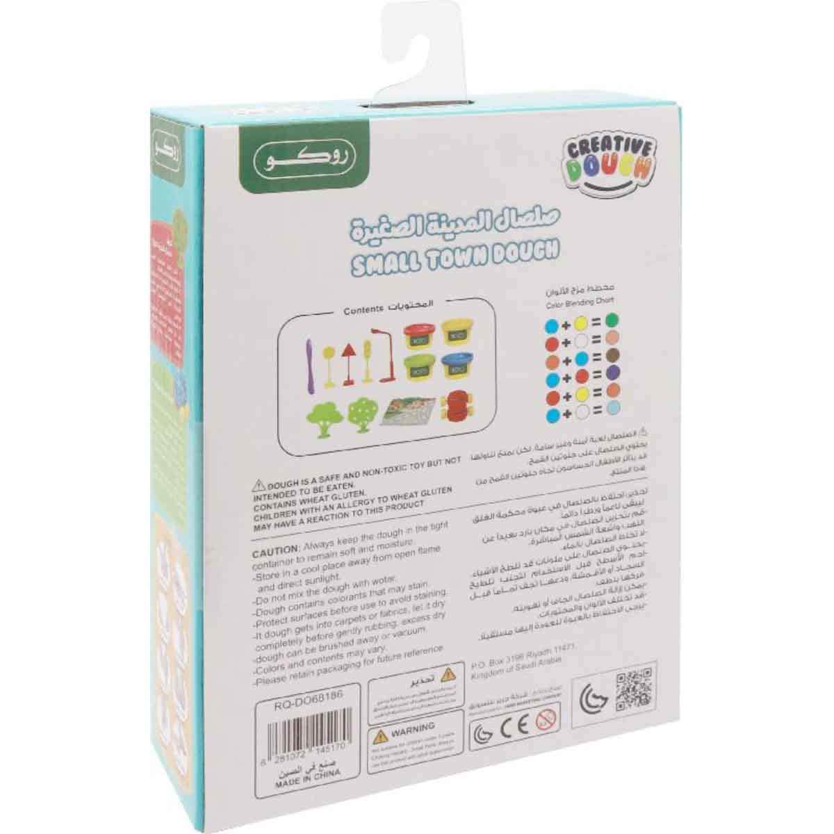 Roco Small Town Color Dough Toys Modelling Dough & Accessory Kit Unisex, 3-4 Years