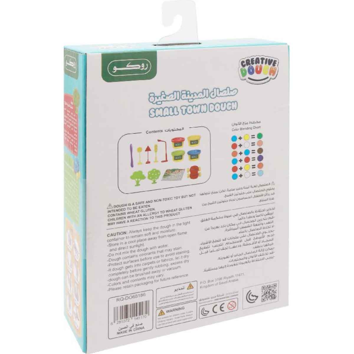 روكو طقم ألعاب صلصال مدينة صغيرة ملونة مع إكسسوارات