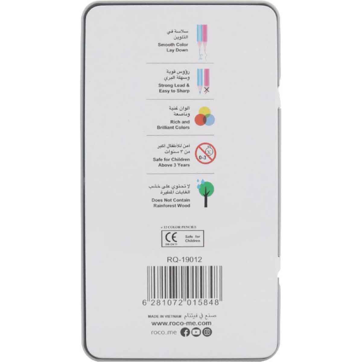 Roco RQ-19012 12-Piece Assorted Color Pencil Set