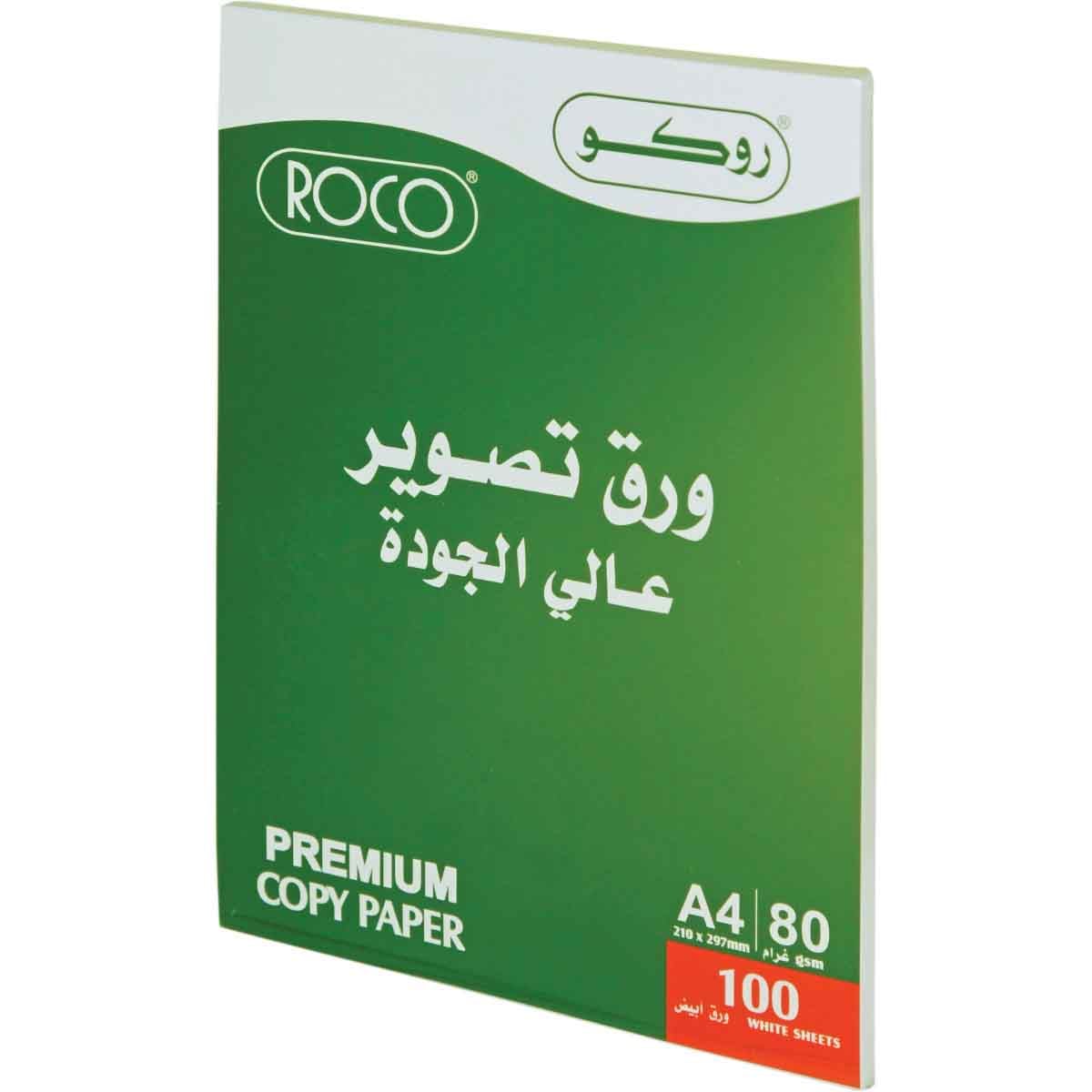 روكو ورق تصوير أبيض A4 عدد 100 ورقة 80 GSM