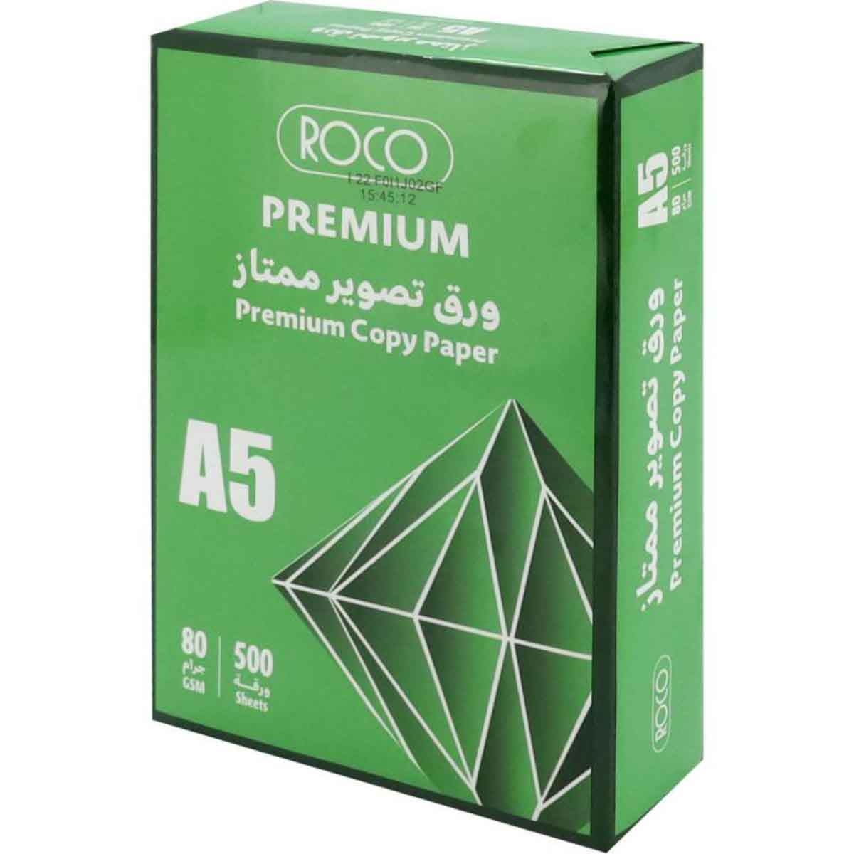 Roco White 500-Sheets A5 80 GSM Plain Copy Paper