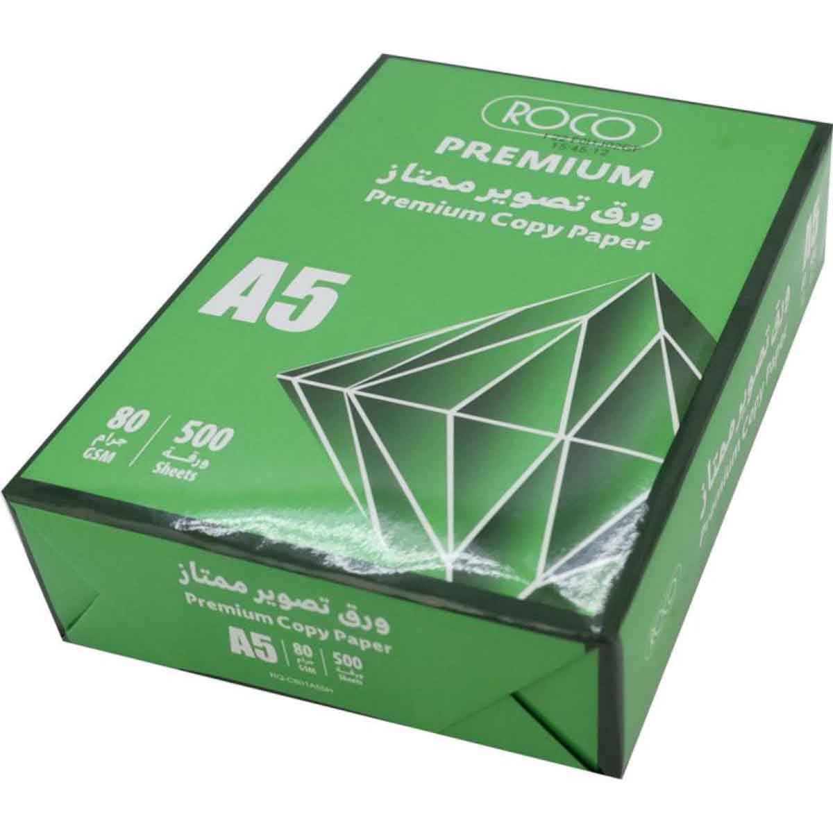 Roco White 500-Sheets A5 80 GSM Plain Copy Paper