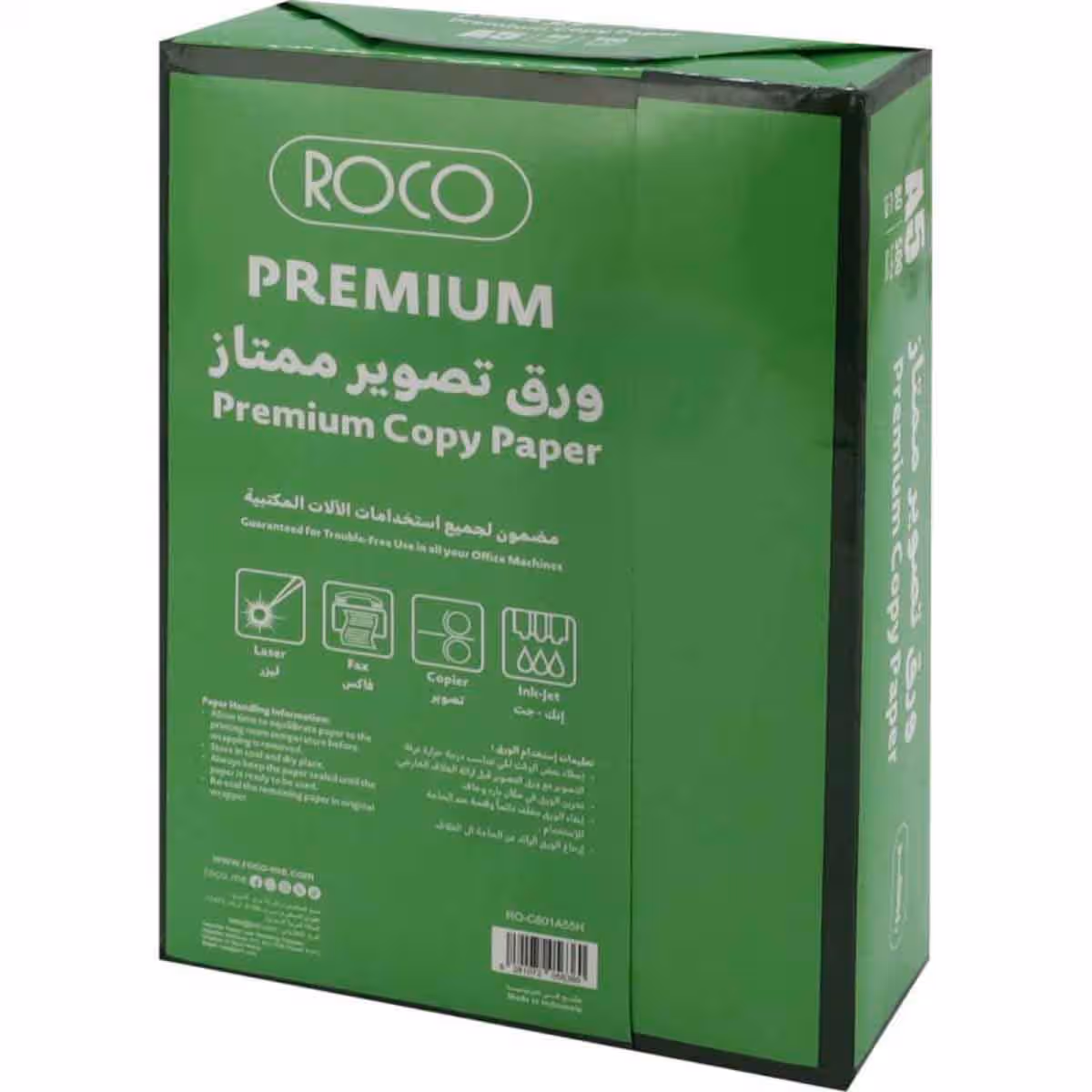 Roco White 500-Sheets A5 80 GSM Plain Copy Paper