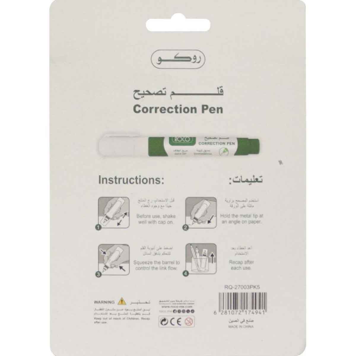 Roco White 1mm Metal Frame Round Tip Correction Pen