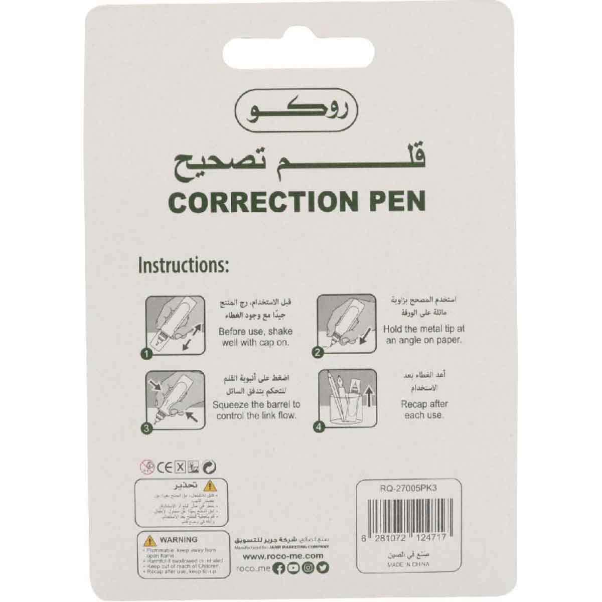 Roco White 8ml 1mm Metal Frame Round Tip Correction Pen