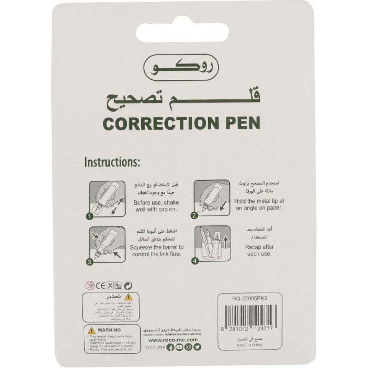 Roco White 8ml 1mm Metal Frame Round Tip Correction Pen