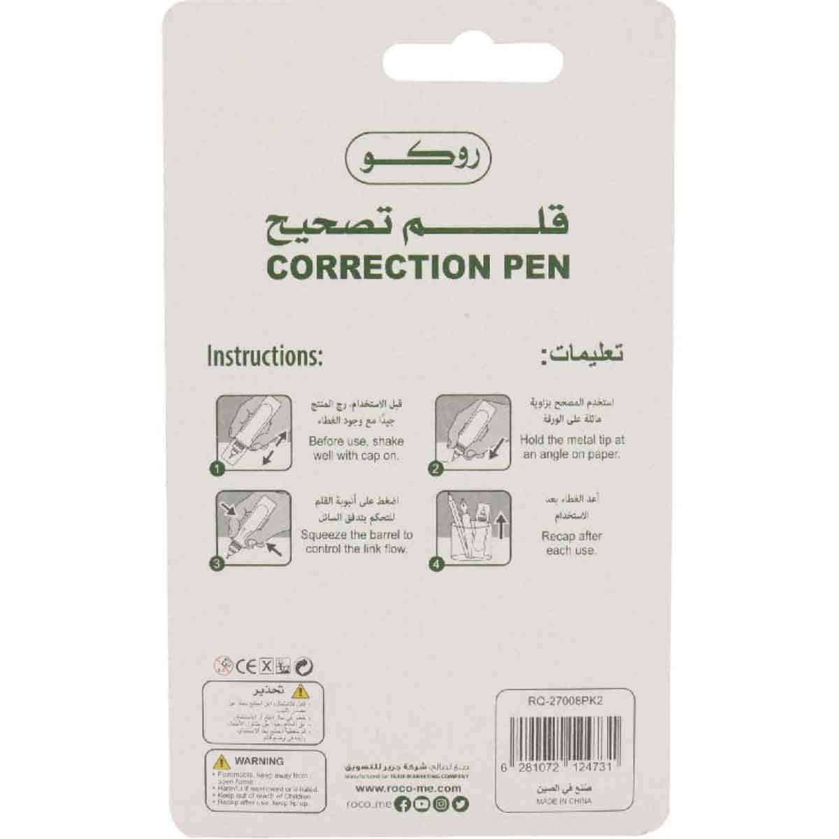 Roco White 12ml 1mm Metal Frame Round Tip Correction Pen