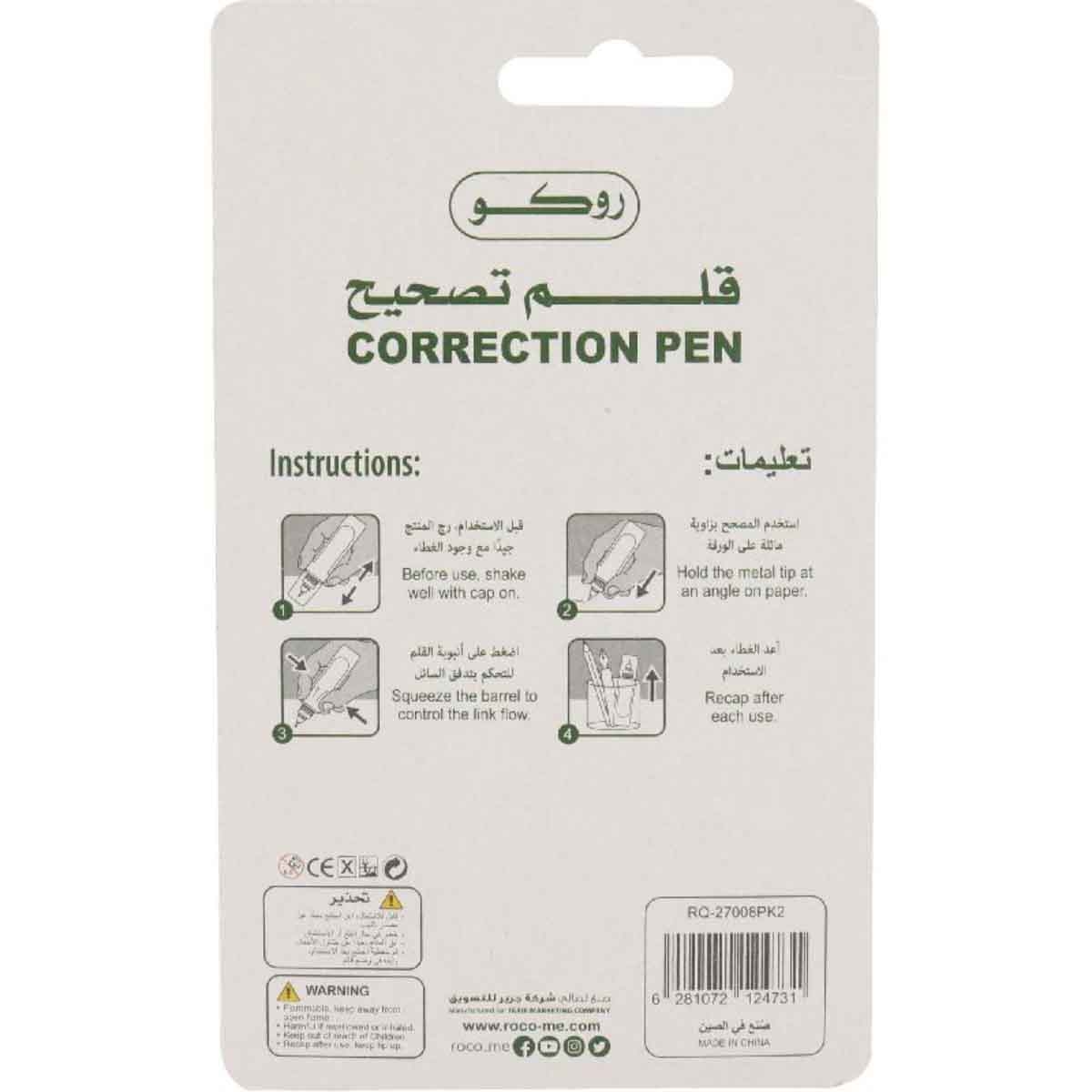 Roco White 12ml 1mm Metal Frame Round Tip Correction Pen