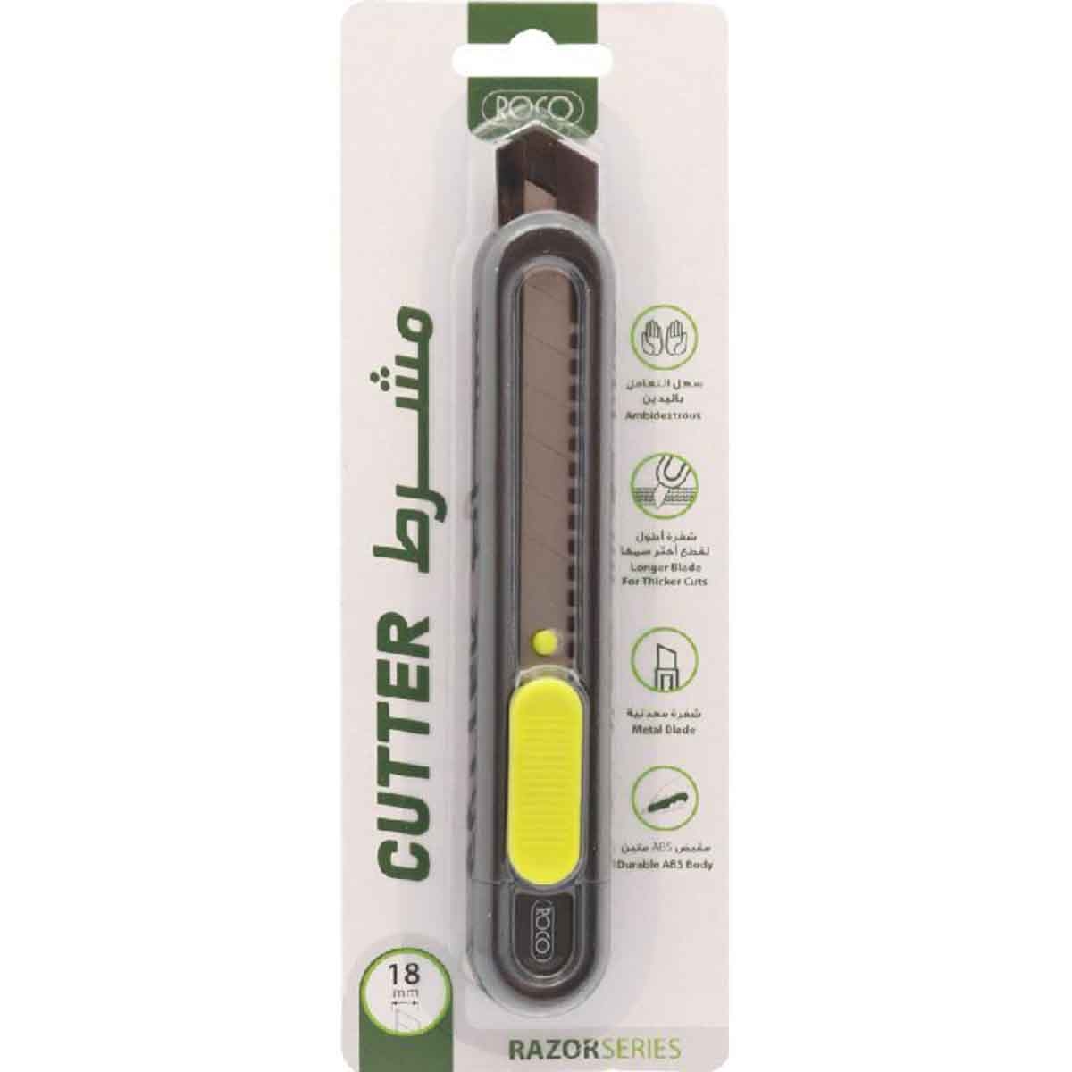 Roco 1.57" x 6.50" ABS Body with Rubber Grip Cutter