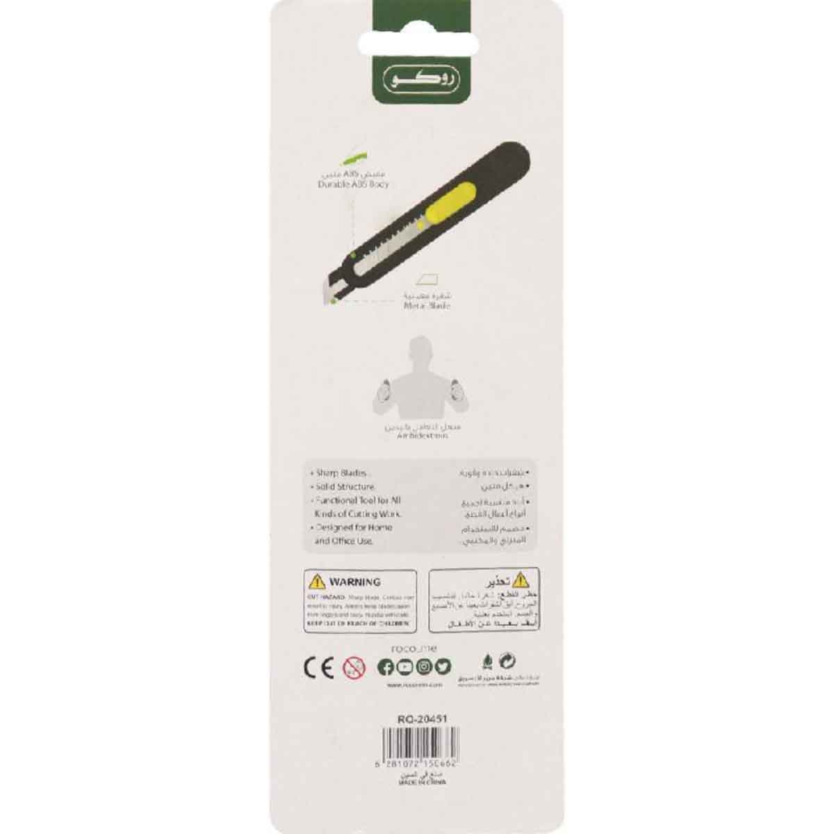 Roco 1.57" x 6.50" ABS Body with Rubber Grip Cutter