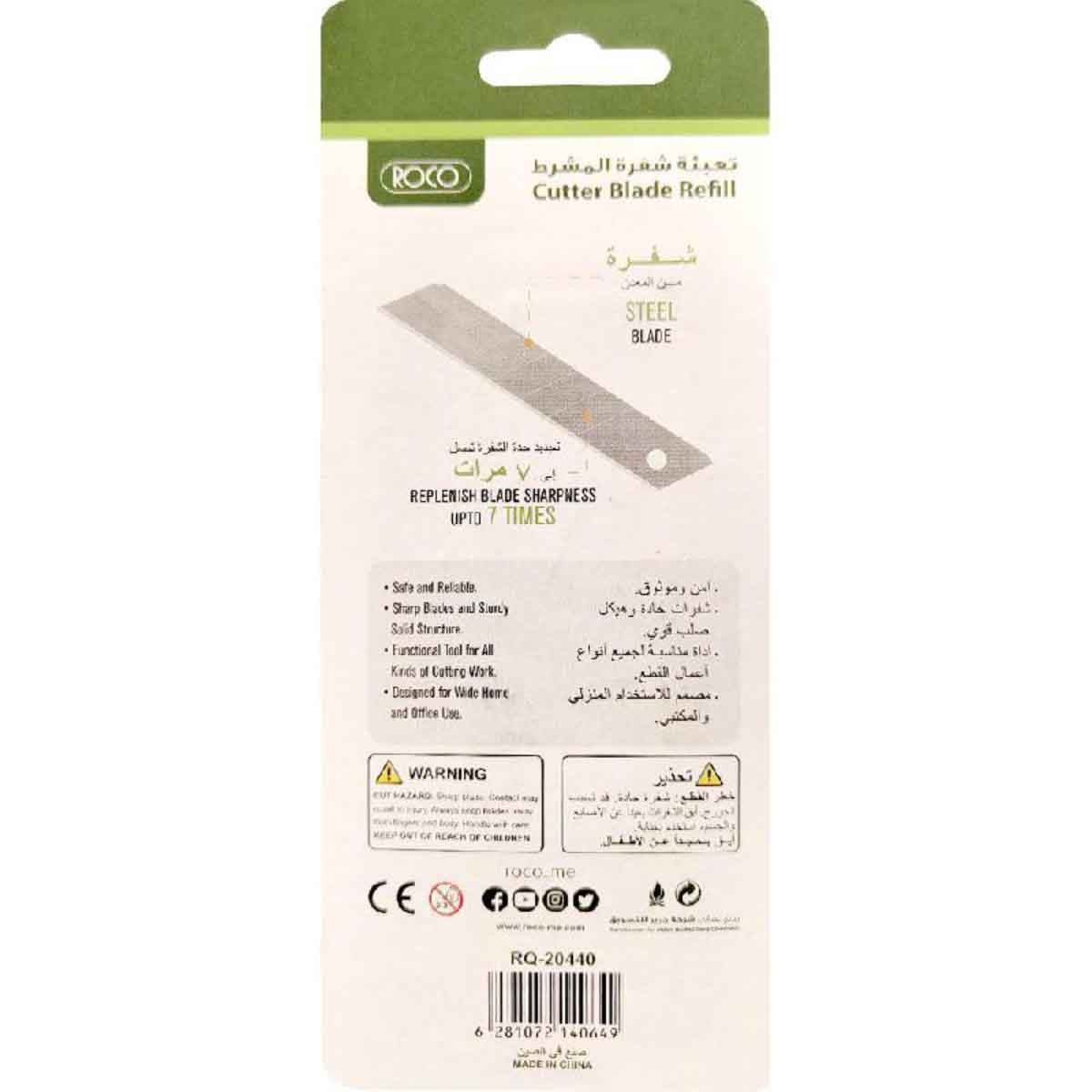 Roco 18mm Large Cutter Blade Refill