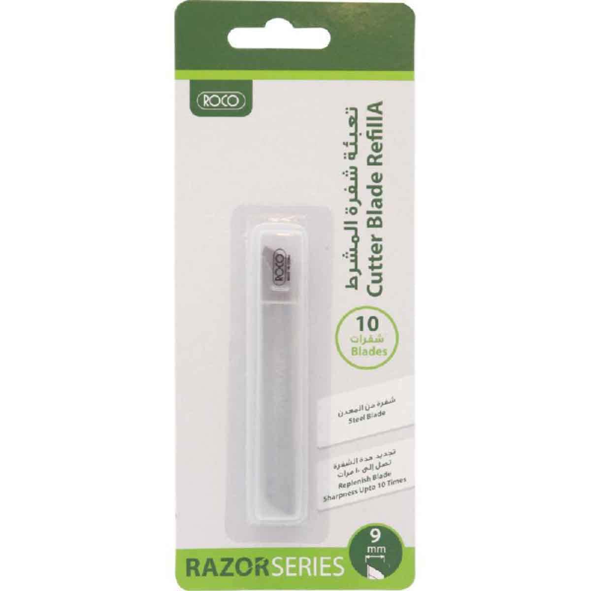 Roco 9mm Small Size Cutter Blade Refill