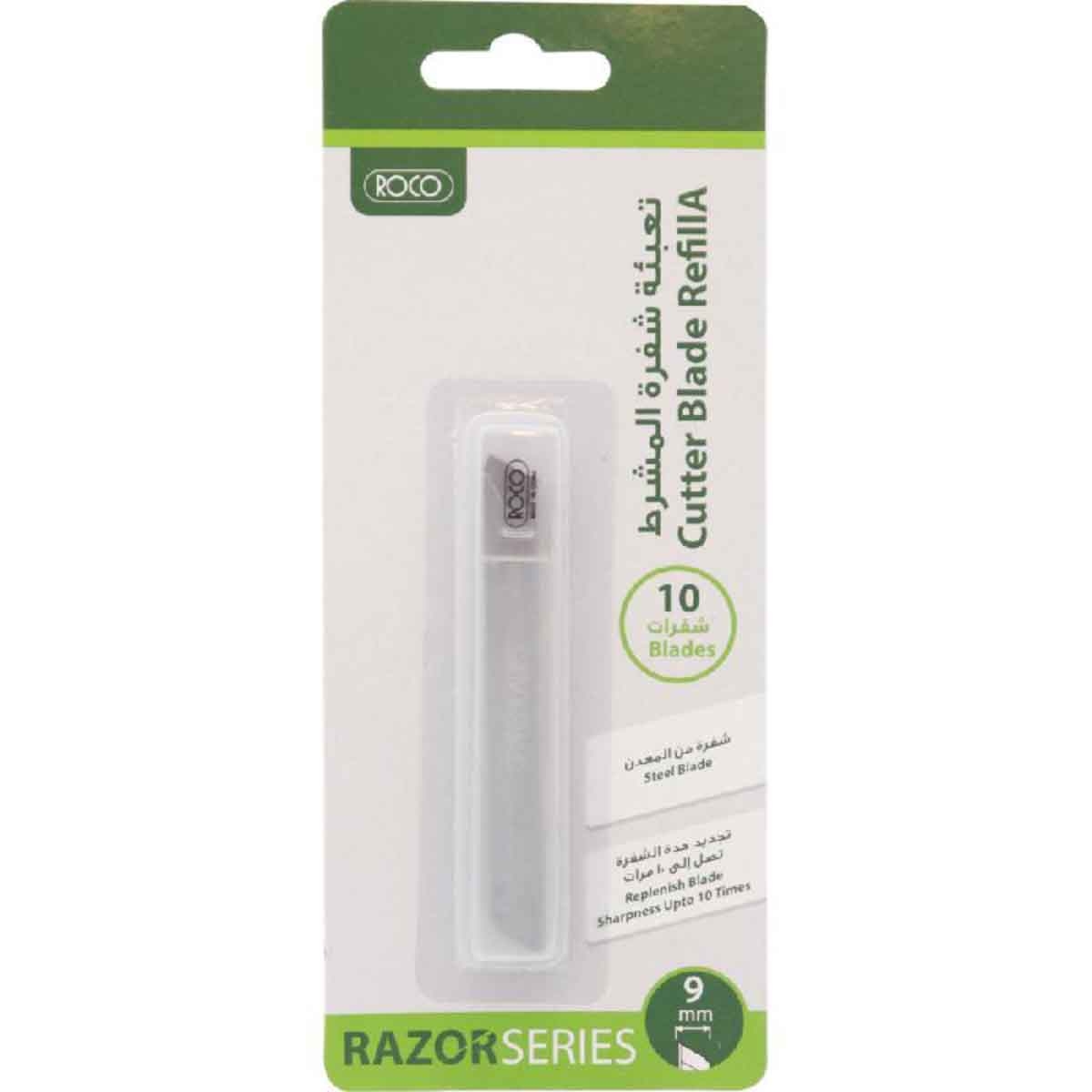 Roco 9mm Small Size Cutter Blade Refill