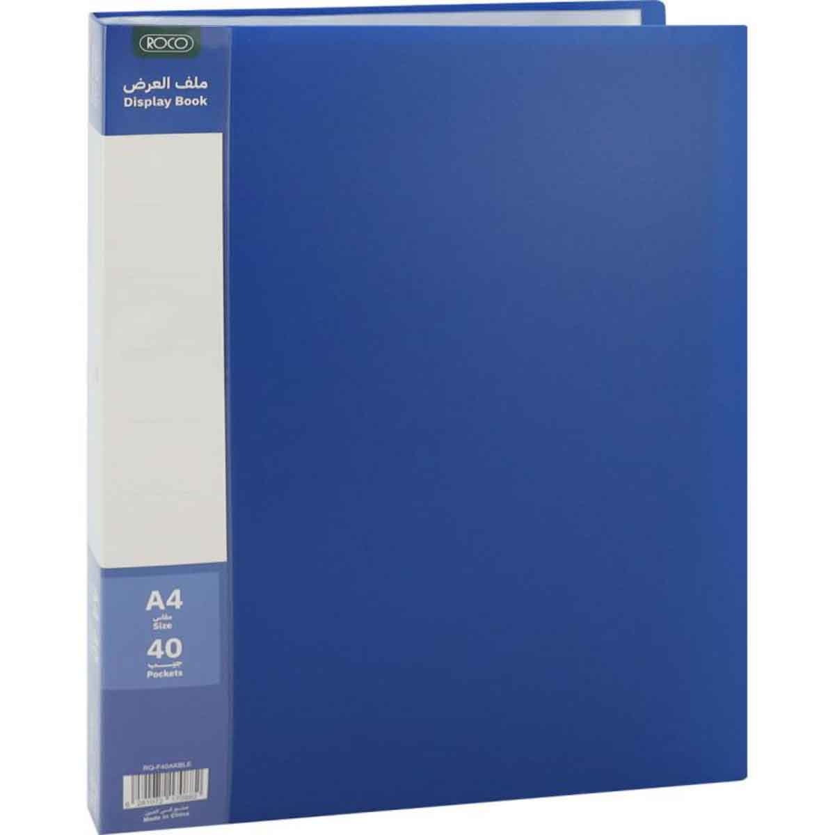 Roco Blue 40-Pockets A4 Polypropylene Display Book