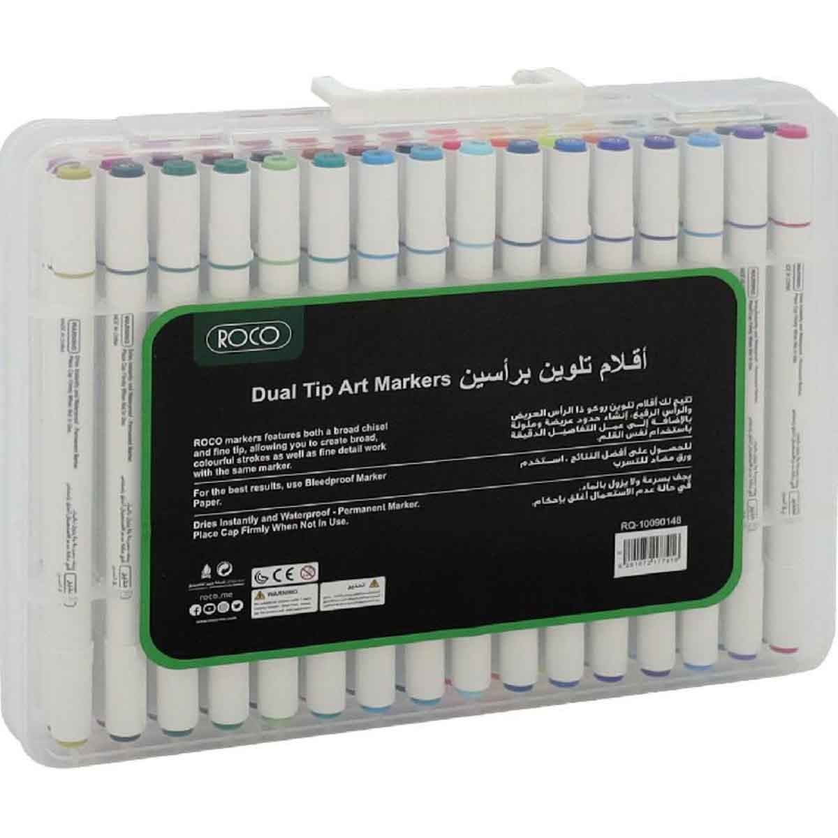 روكو مجموعة أقلام رسم فني مزدوجة الطرف ألوان متعددة 48 قطعة