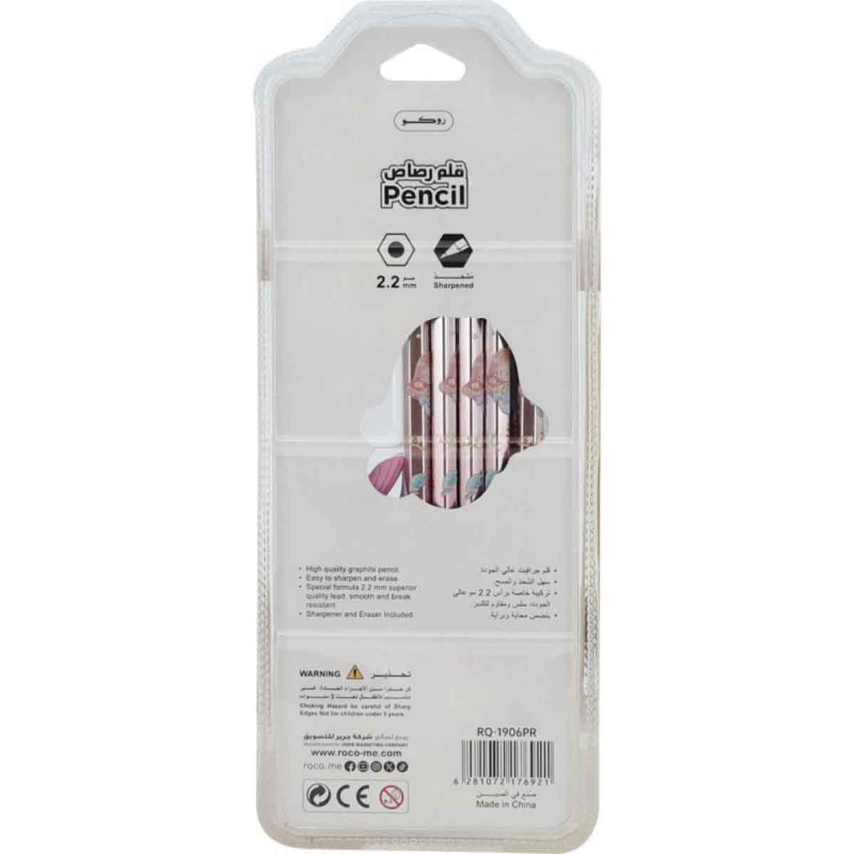 Roco 12-Piece Dream Princess Assorted Stationery Set