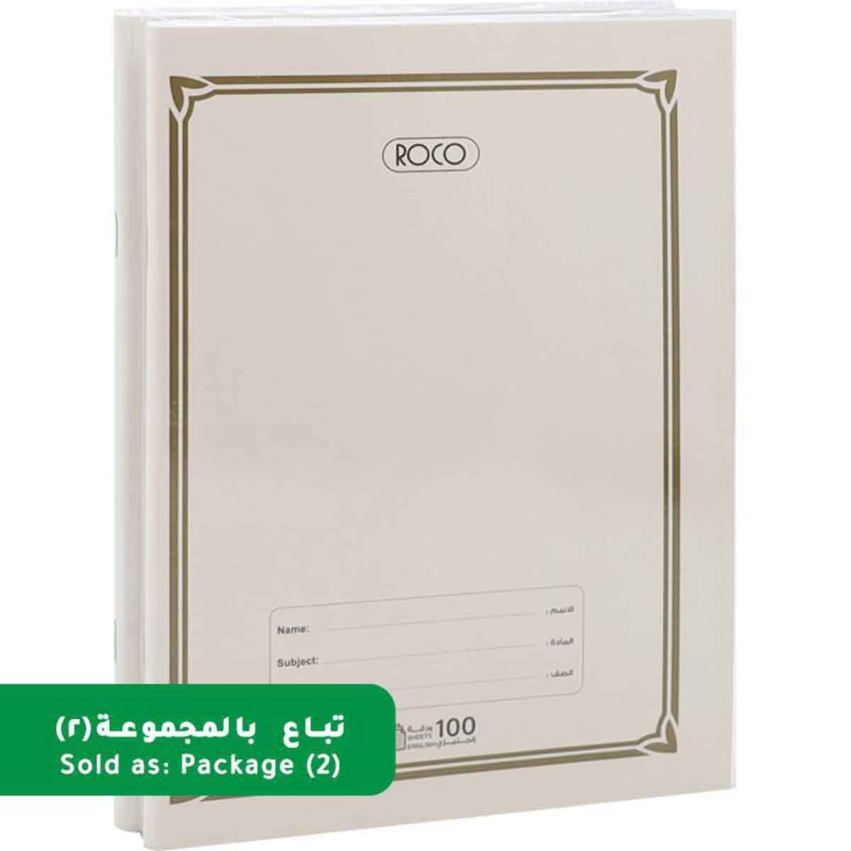 Roco White 2-Piece 100-Sheets 6.3" x 8.6" Double Ruled English Exercise Book Set