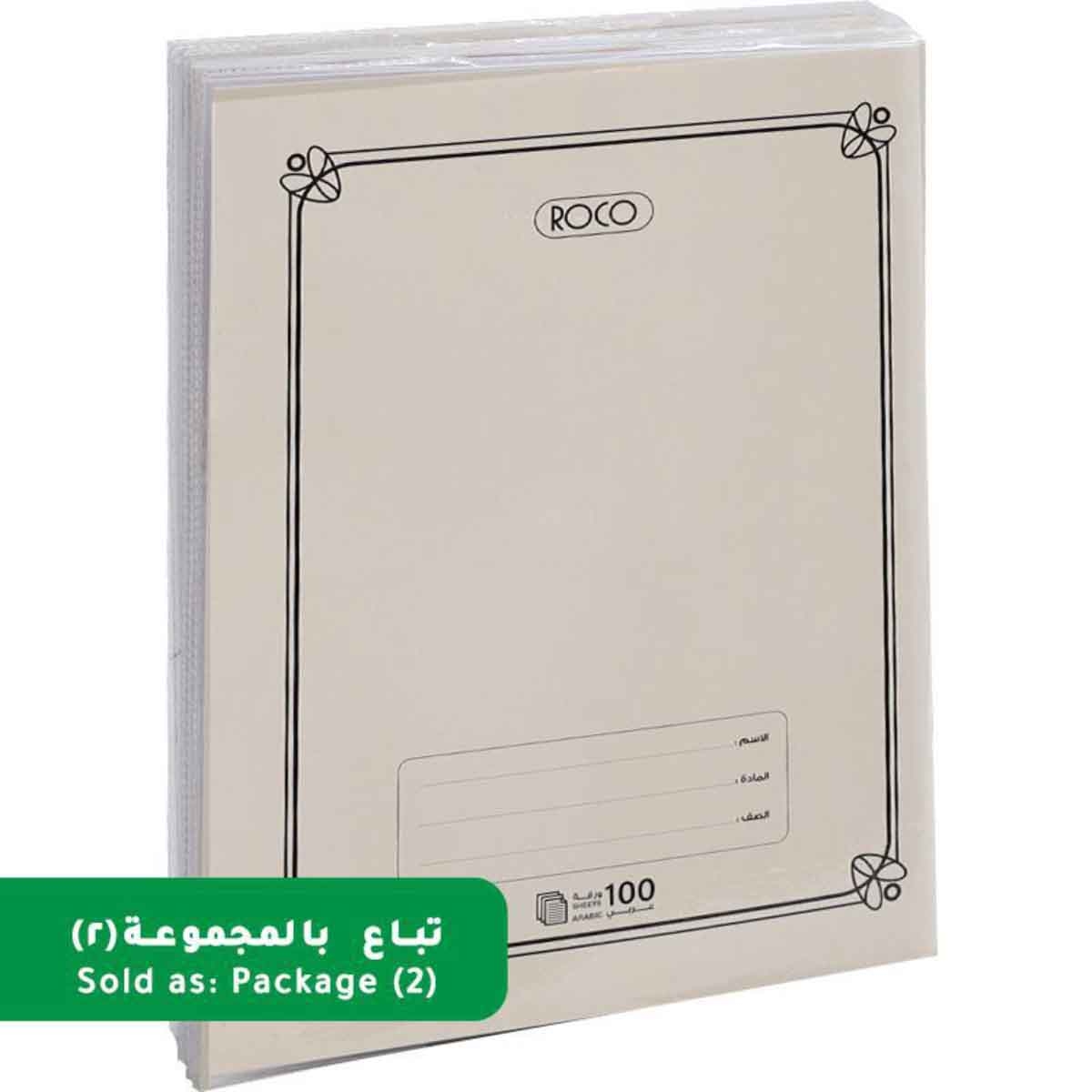 روكو دفاتر تمارين عربي مسطر مفرد 6.3 × 8.6 انش عدد 100 ورقة مجموعة 2 قطعة
