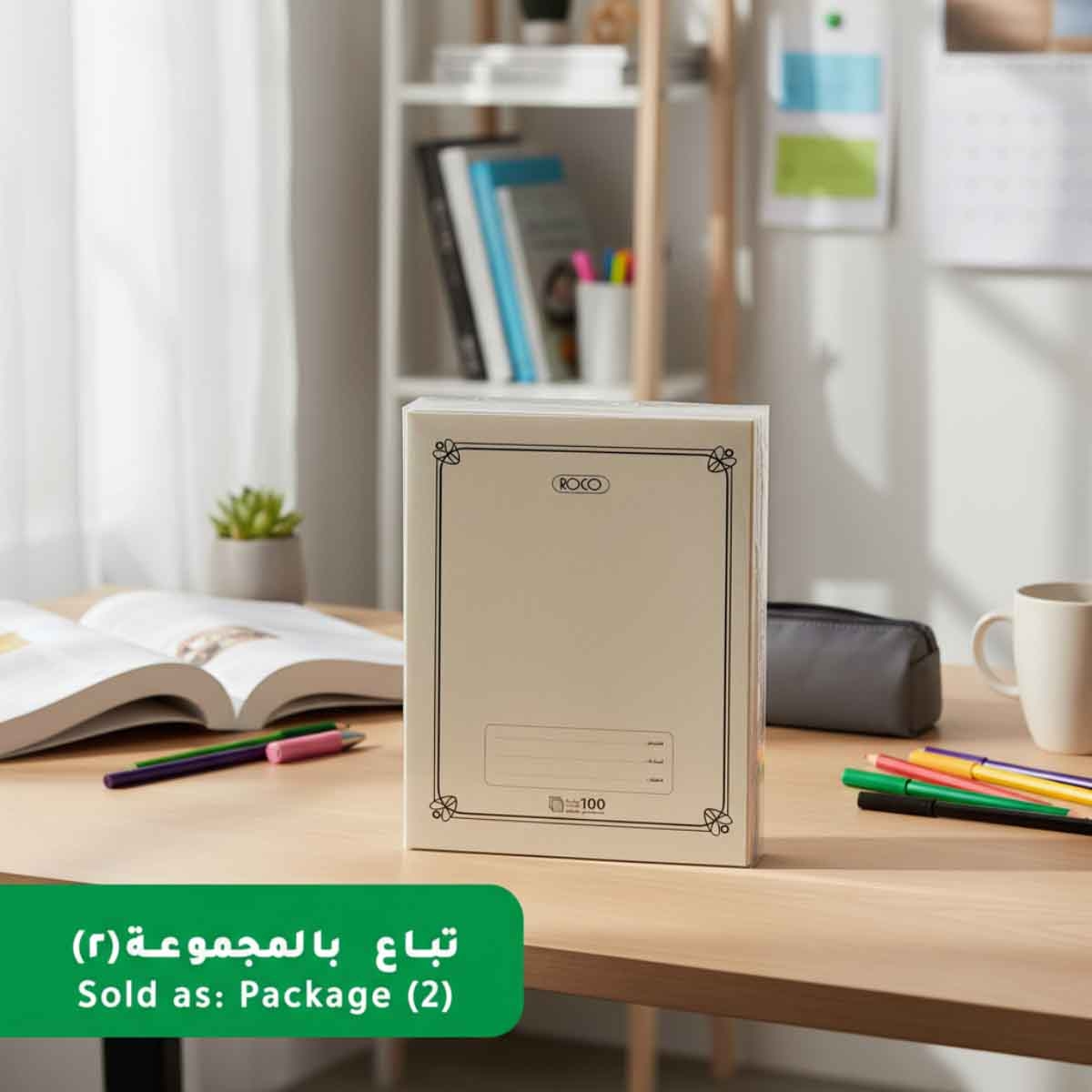 روكو دفاتر تمارين عربي مسطر مفرد 6.3 × 8.6 انش عدد 100 ورقة مجموعة 2 قطعة