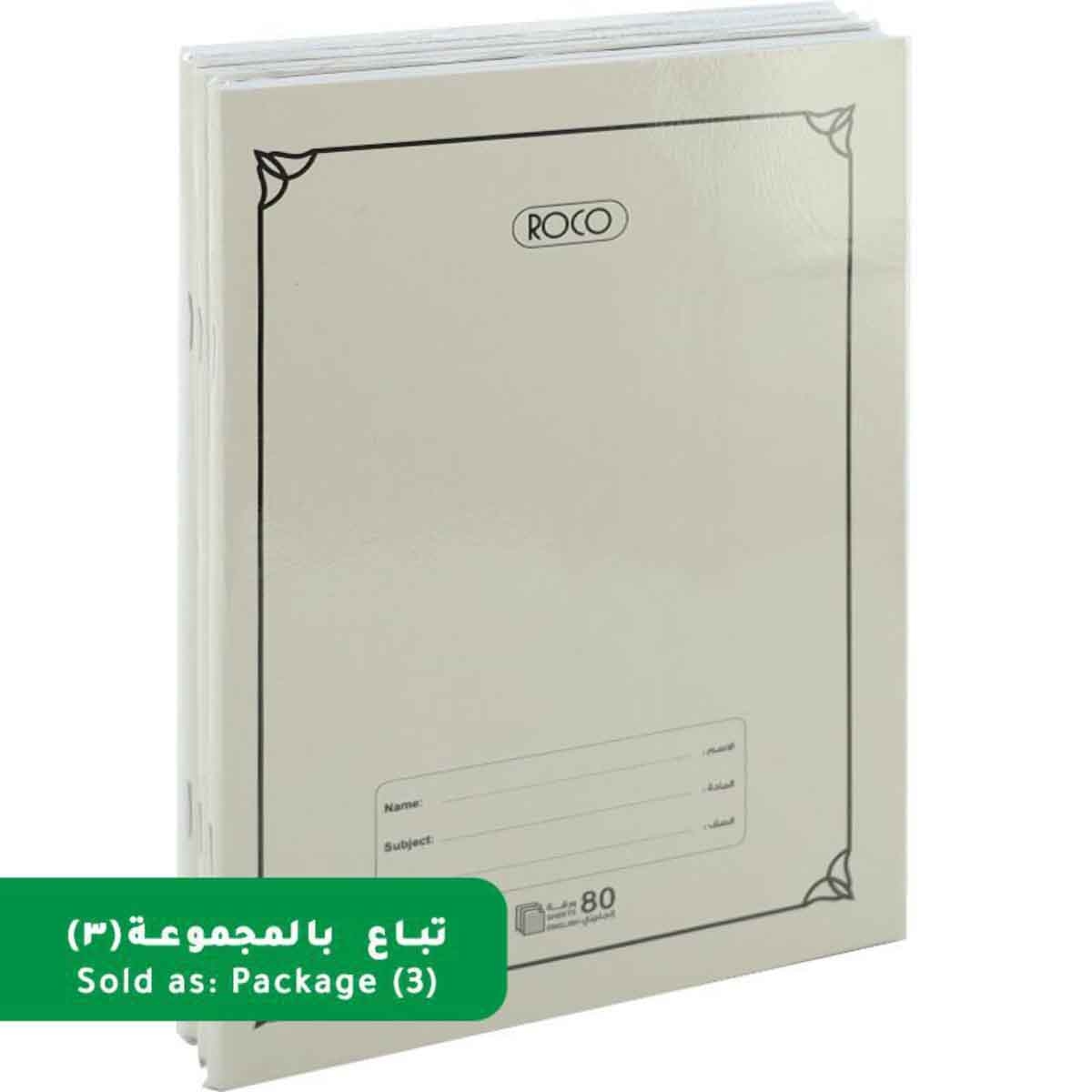 Roco White 3-Piece 80-Sheets 6.3" x 8.6" Double Ruled English Exercise Book Set