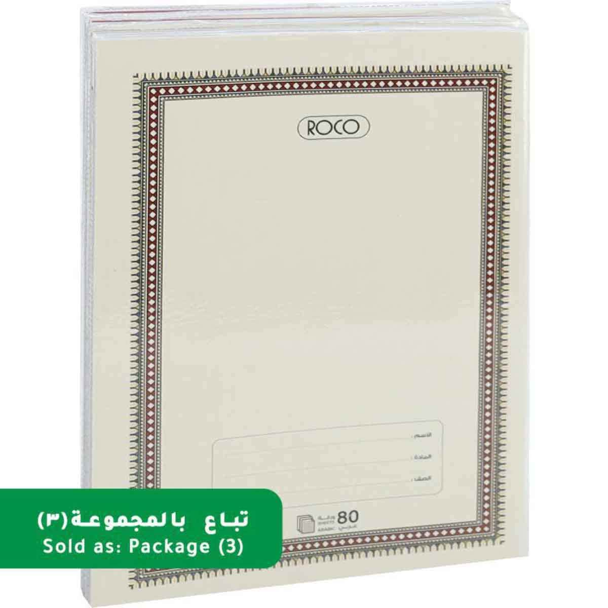 Roco White 3-Piece 80-Sheets 6.3" x 8.6" Single Ruled Arabic Exercise Book Set