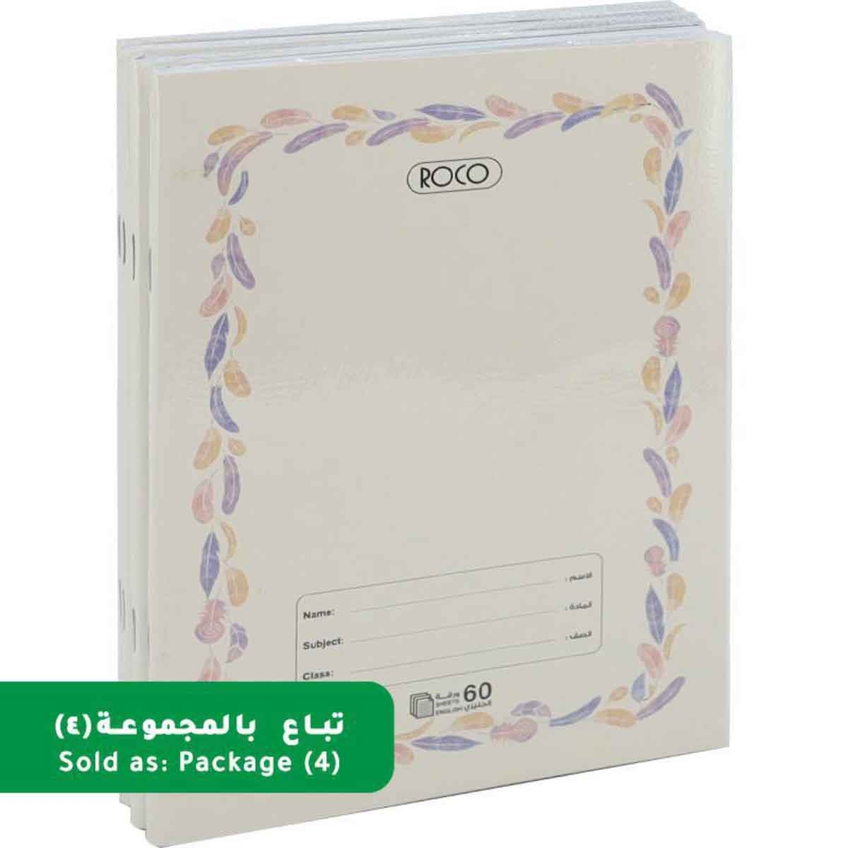 Roco White 4-Piece 60-Sheets 6.3" x 8.6" Double Ruled English Exercise Book Set