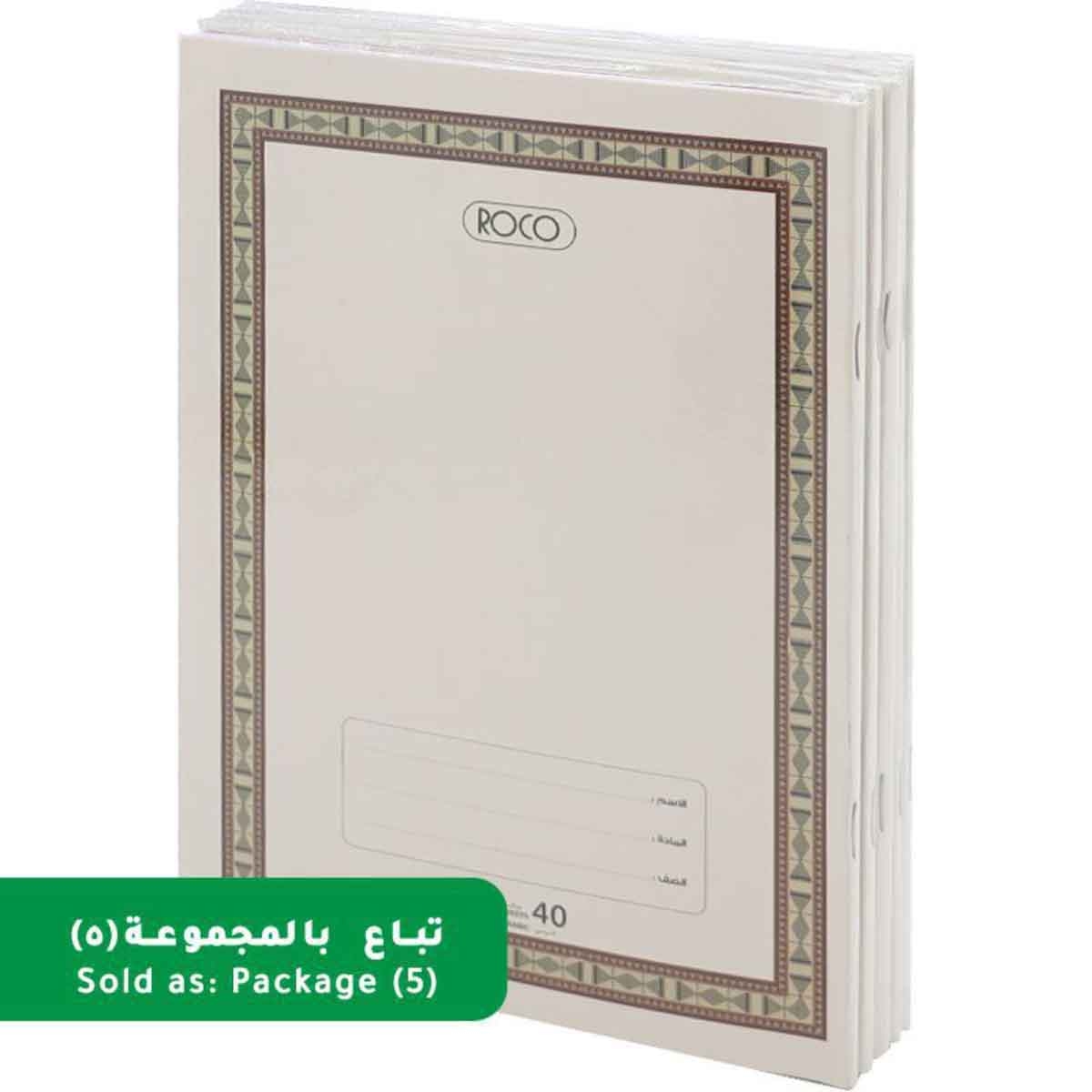 Roco White 5-Piece 40-Sheets 6.3" x 8.6" Single Ruled Arabic Exercise Book Set