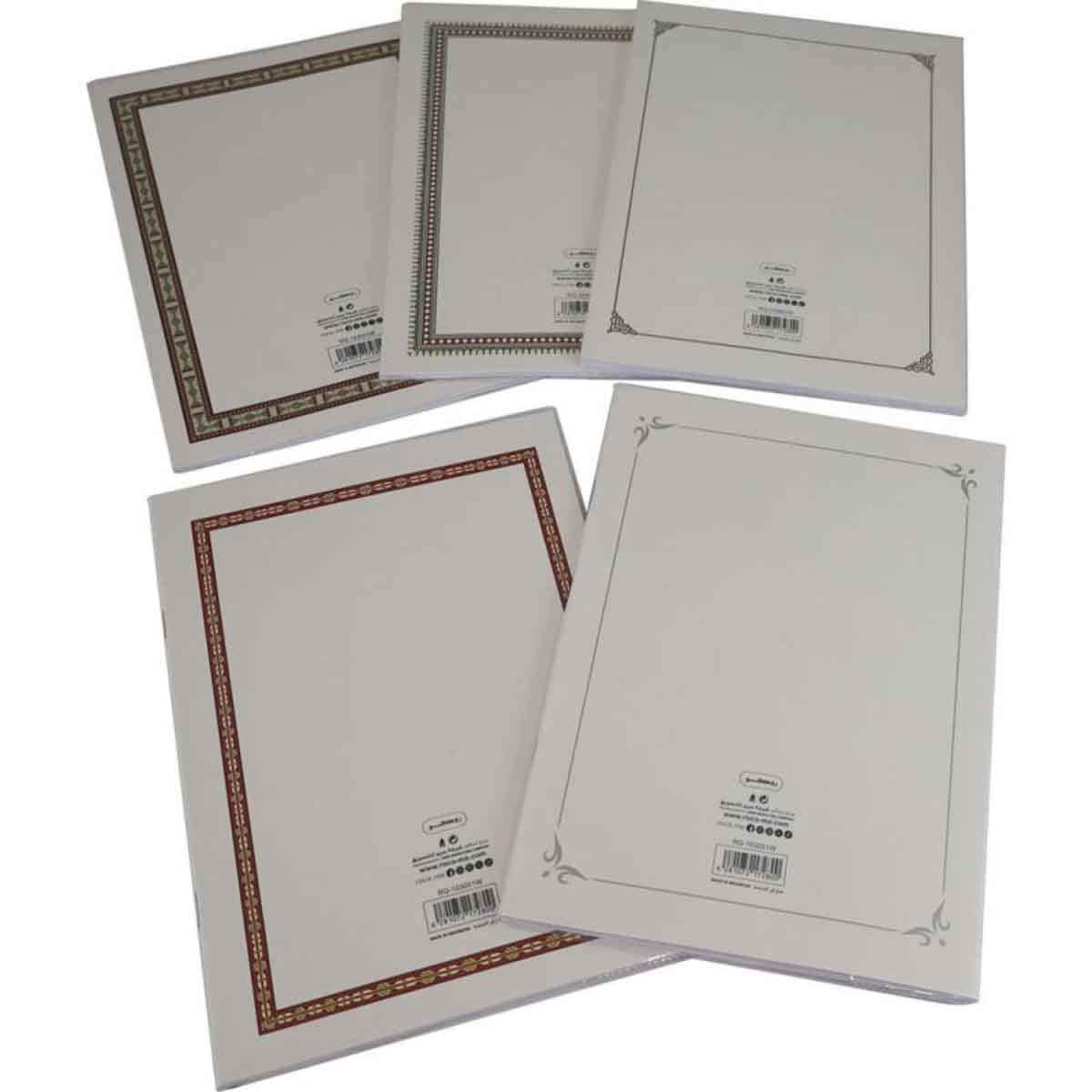 Roco White 5-Piece 40-Sheets 6.3" x 8.6" Single Ruled Arabic Exercise Book Set