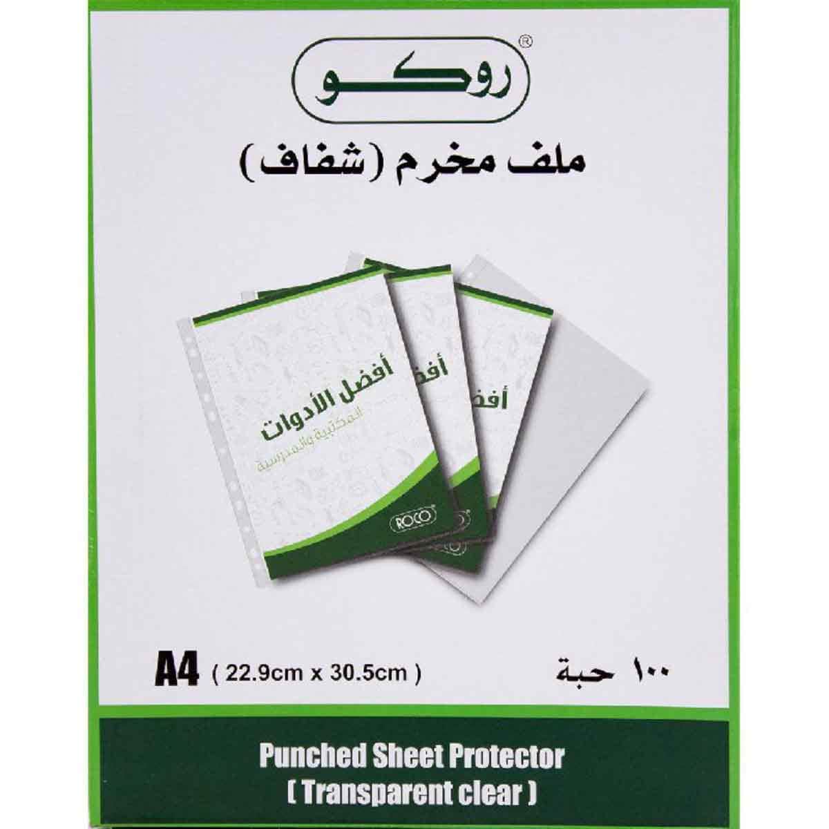 Roco Transparent A4 Single Pocket Topload Opening Plastic File Pocket