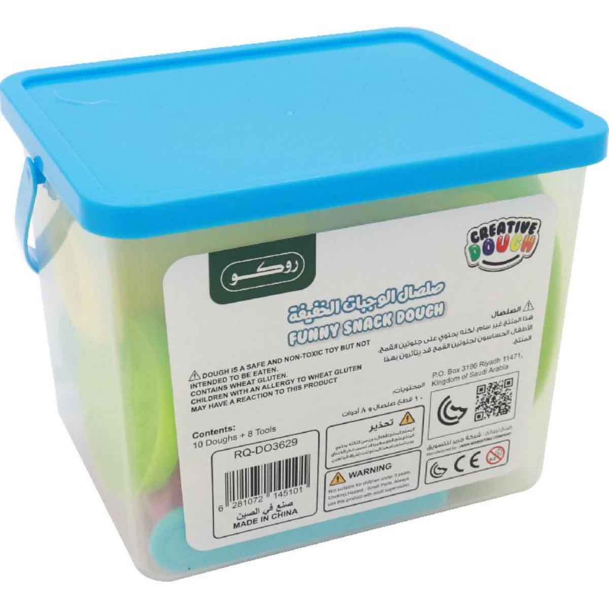 روكو طقم بار وجبات خفيفة مضحك صلصال تشكيل مع إكسسوارات