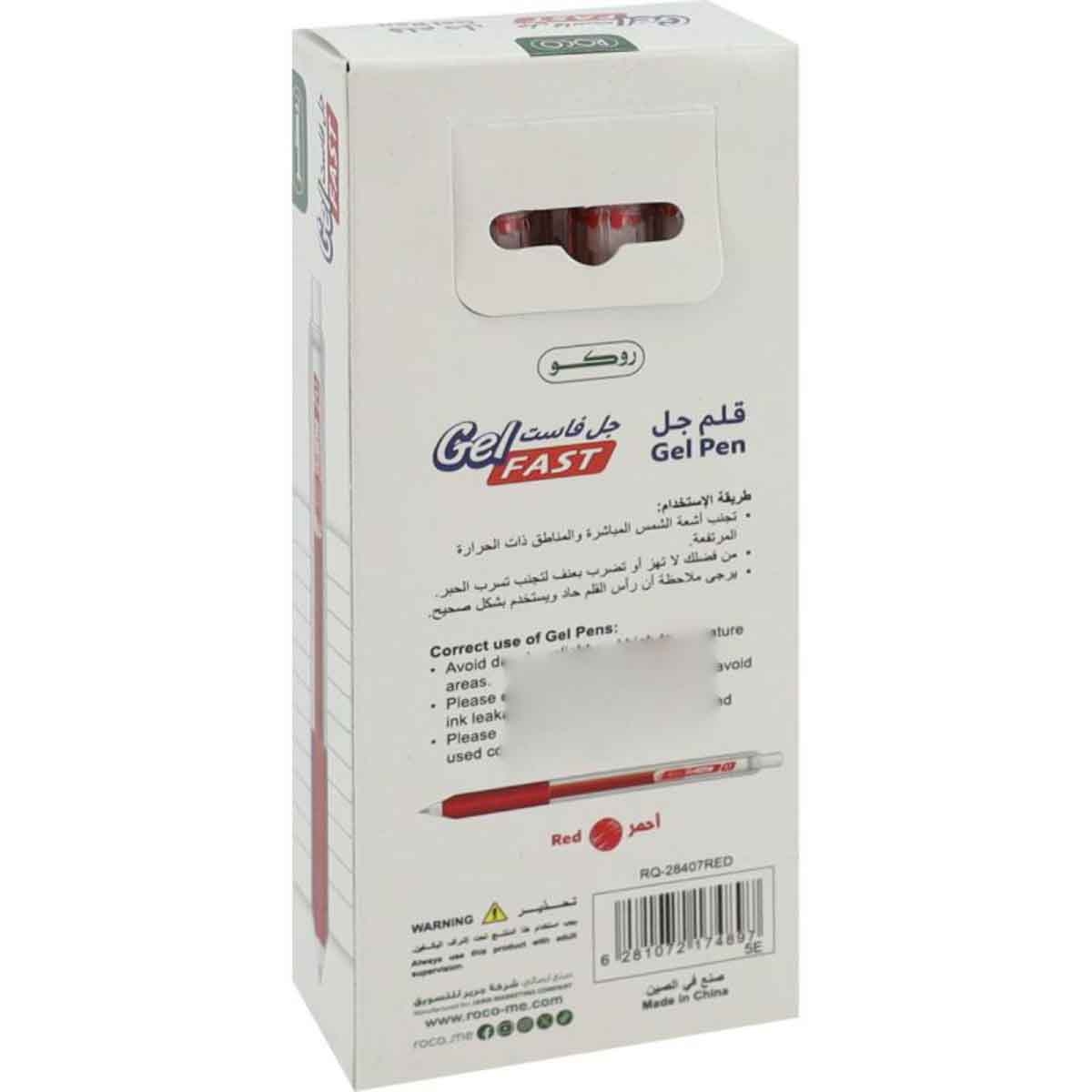 Roco Red 10-Piece 0.7mm Nib Ballpoint Pen Set