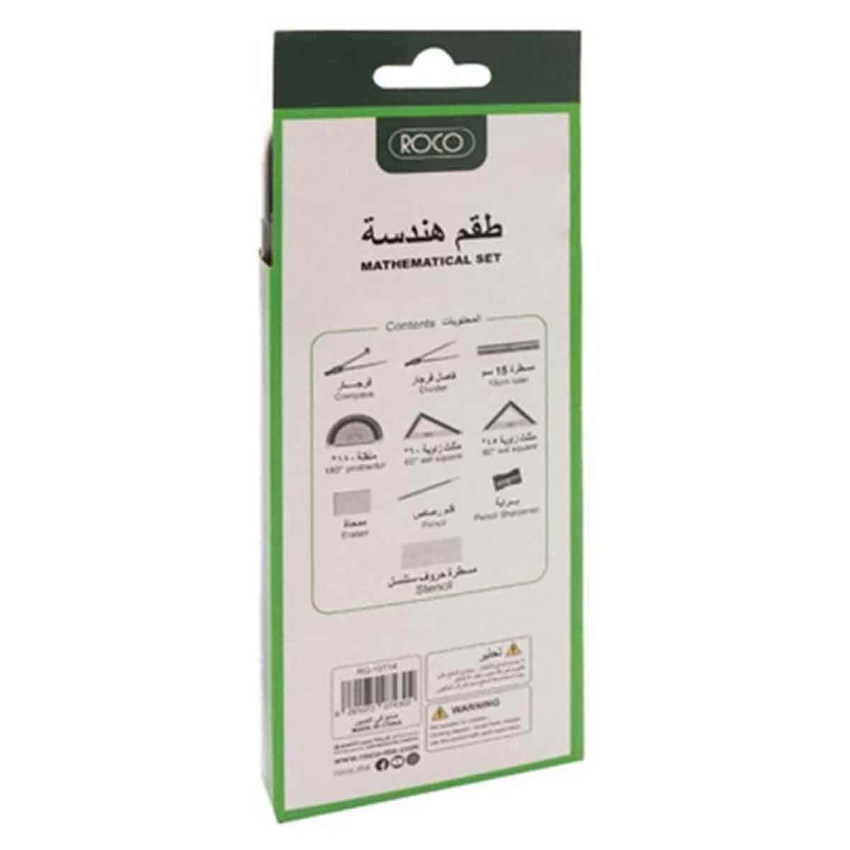روكو طقم هندسة بعلبة معدنية أكريليك 10 قطع