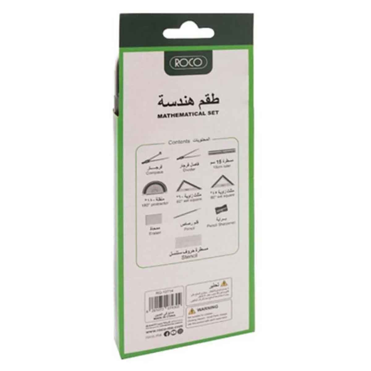 روكو طقم هندسة بعلبة معدنية أكريليك 10 قطع