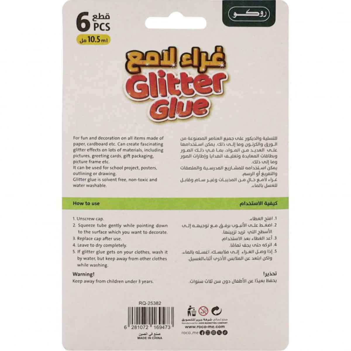 Roco 6-Piece 10.5ml Tube Assorted Glow Glitter Glue Set