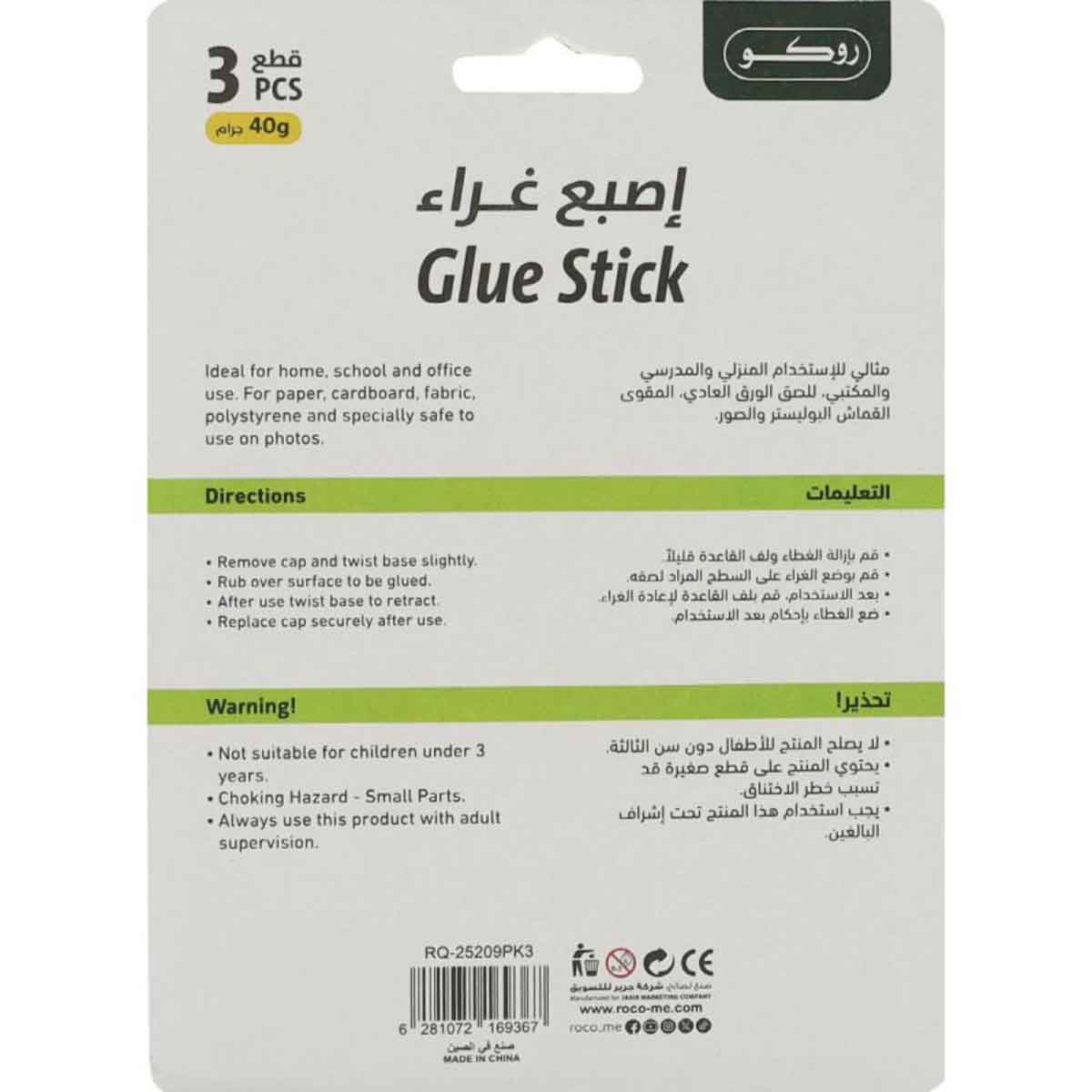 روكو غراء عصا شفاف 40g