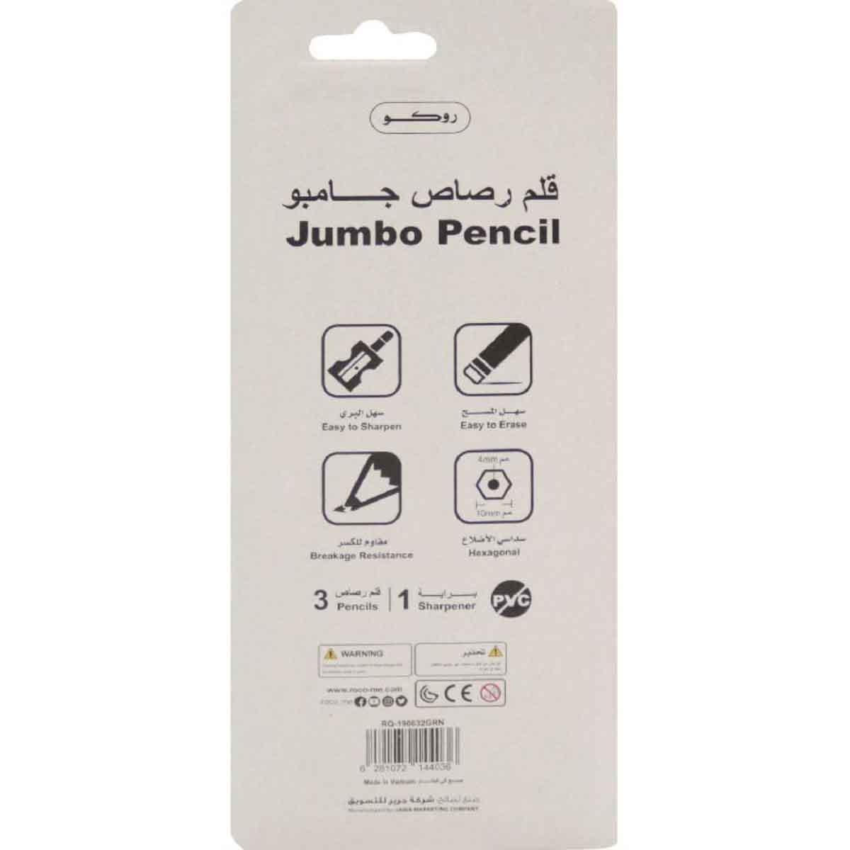 Roco 4-Piece Hexagonal Green Barrel with Eraser Jumbo Standard Pencil Set