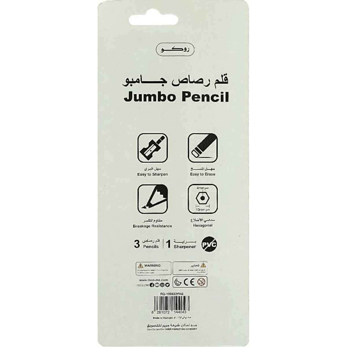 Roco 4-Piece Hexagonal Pastel Barrel with Eraser 2HB Standard Pencil Set