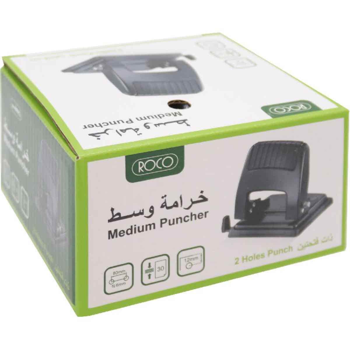 Roco Black 2-Holes 34-Sheets Hole Puncher