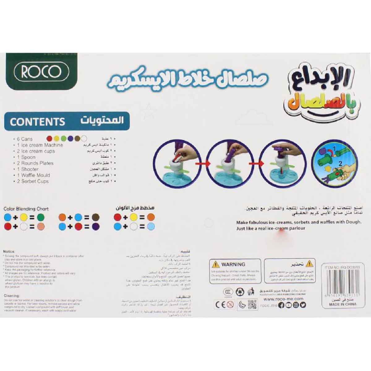 Roco Ice Cream Mixer Modelling Dough & Accessory Kit Unisex, 3-4 Years