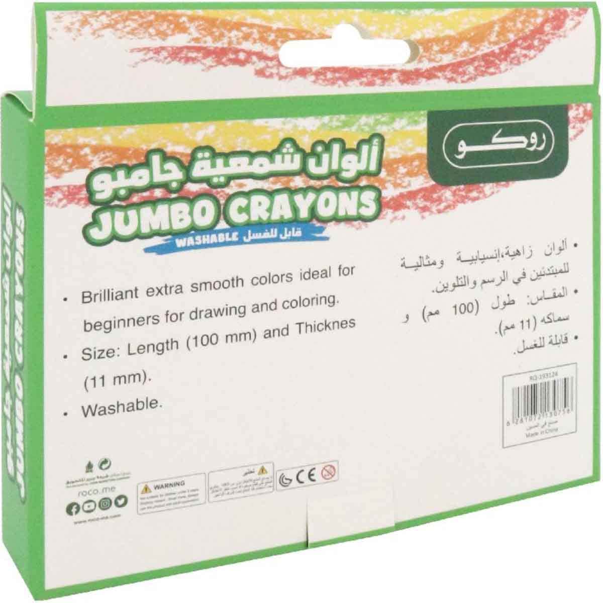 Roco 24-Piece Jumbo Assorted Wax Crayon Set