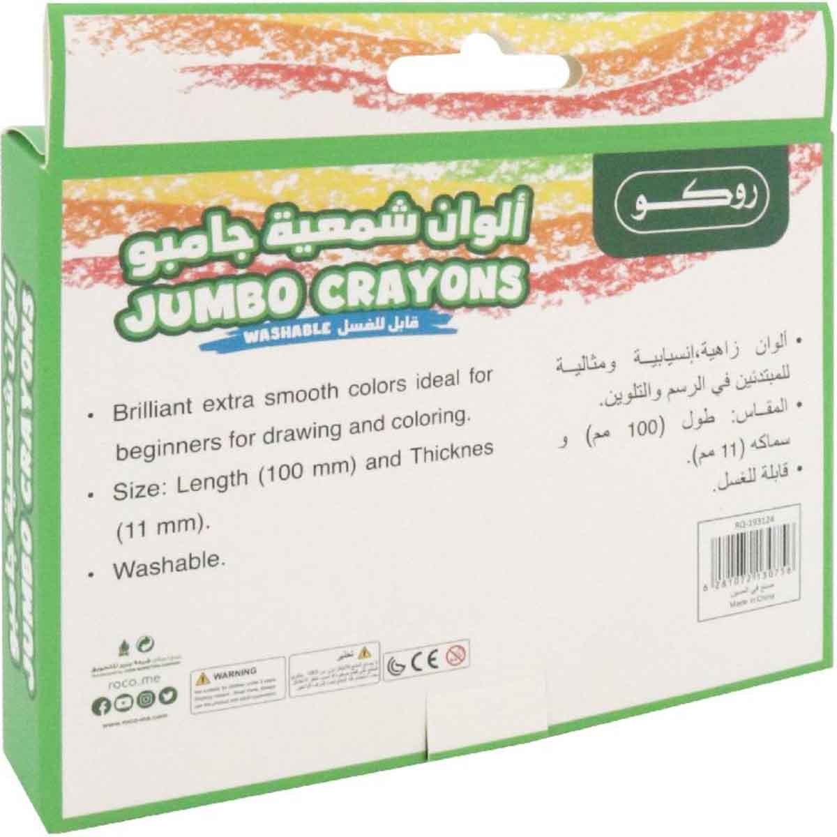 Roco 24-Piece Jumbo Assorted Wax Crayon Set
