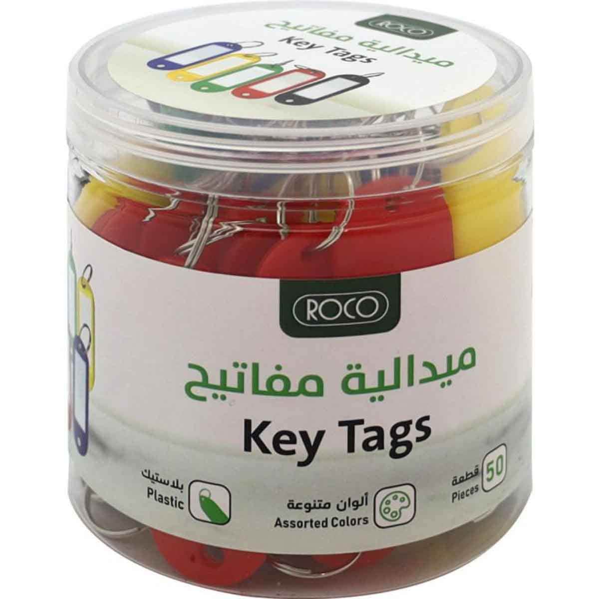روكو بطاقات مفاتيح بلاستيك ألوان متعددة