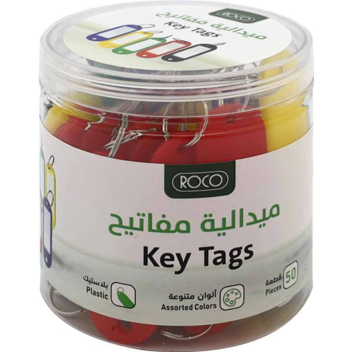 روكو بطاقات مفاتيح بلاستيك ألوان متعددة