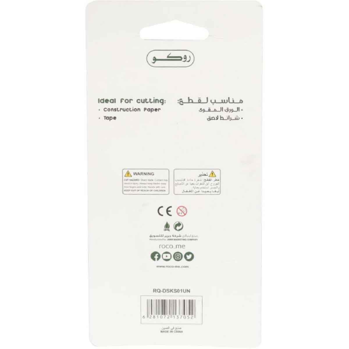 Roco Pink 4.75" Either Hand Kids Scissors