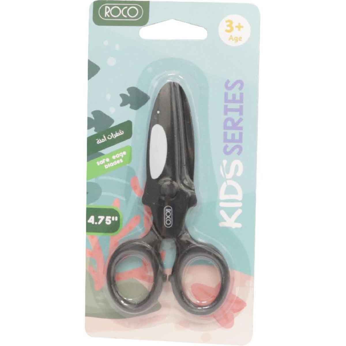 Roco Black 4.75" Either Hand Kids Scissors
