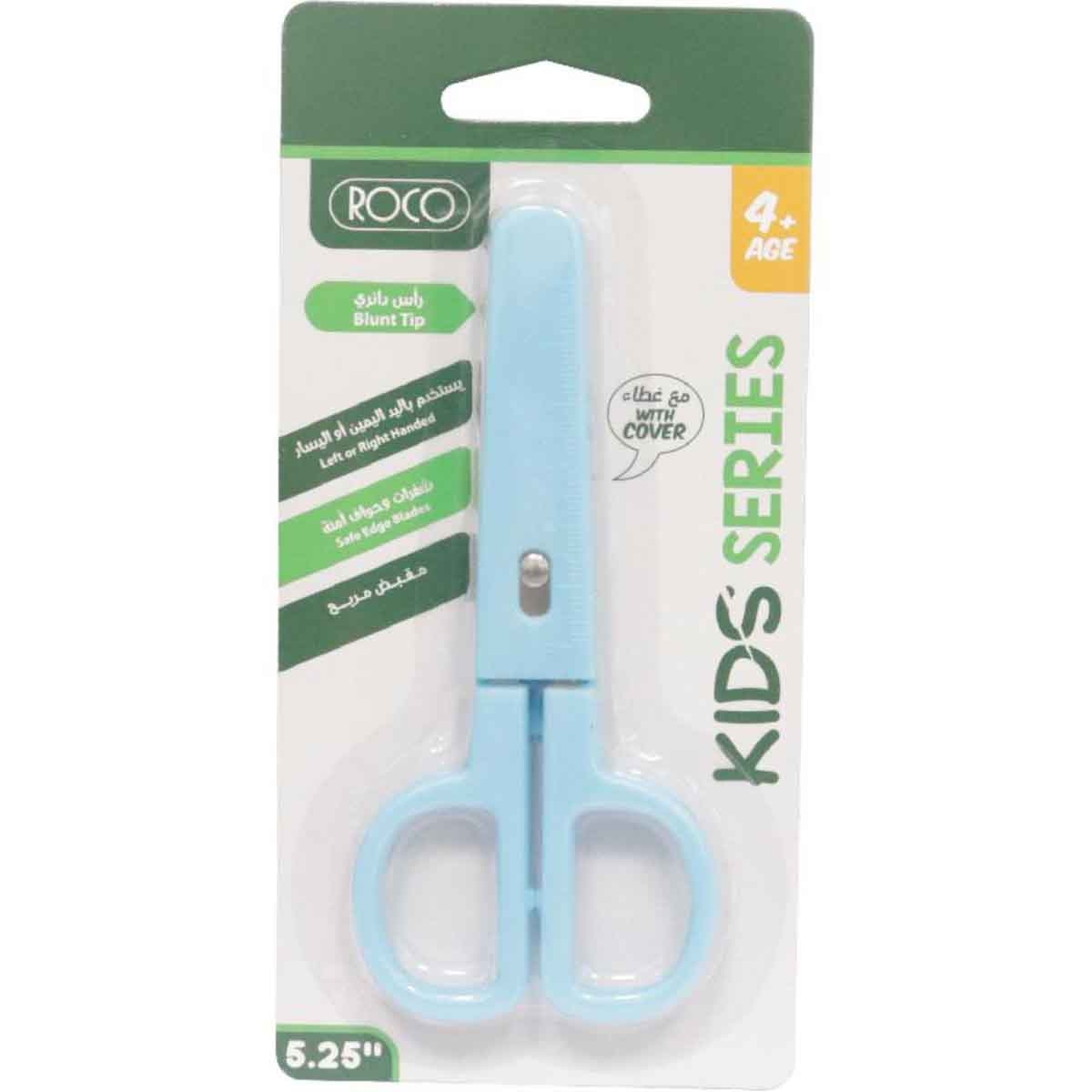 Roco Blue 5.25" Either Hand Kids Scissors