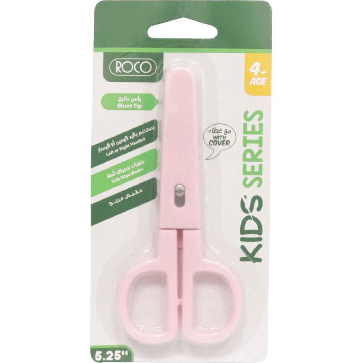 Roco Pink 5.25" Either Hand Kids Scissors