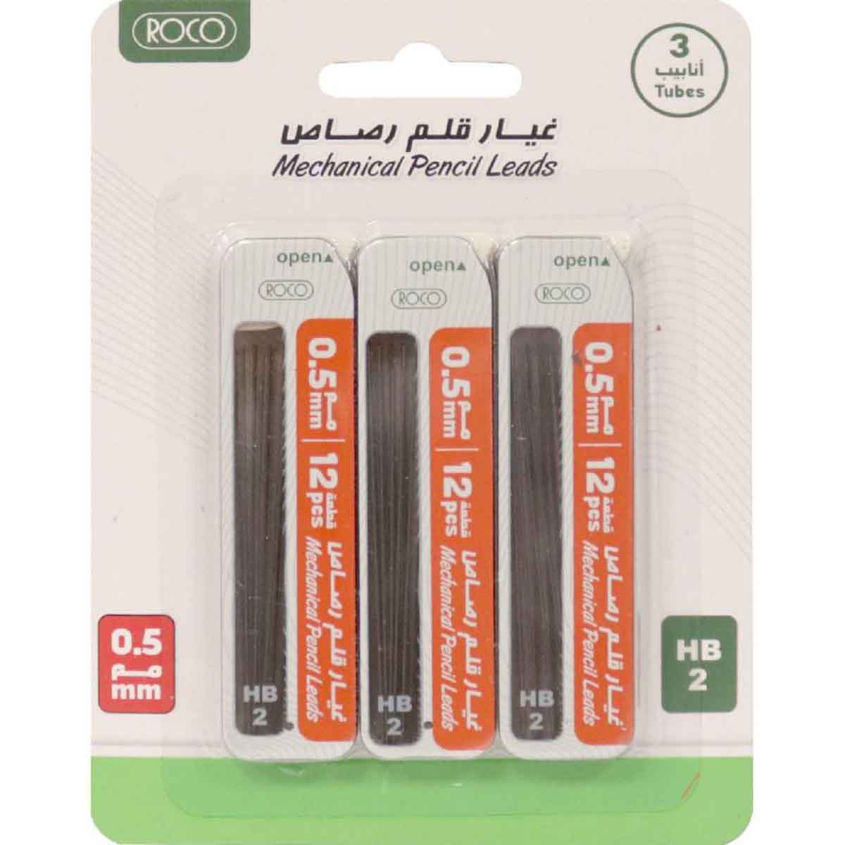 Roco Black 0.5mm 2HB Lead Refill Tube Set