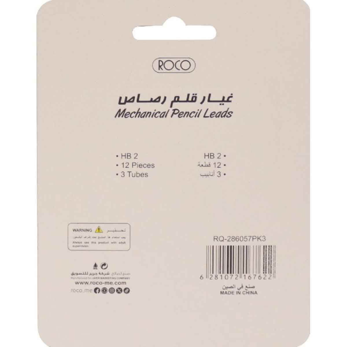 Roco Black 0.7mm 2HB Lead Refill Tube Set